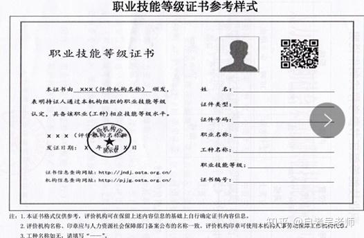 赤峰人力資源部電話號碼-第1張圖片