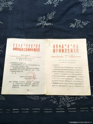 赤峰市信訪公開電話號碼是多少-第1張圖片