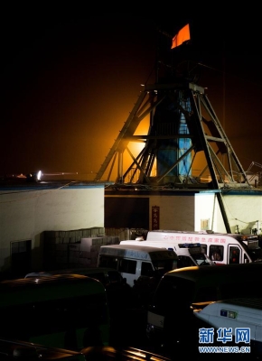 赤峰市紅衛(wèi)煤礦電話多少號-第1張圖片