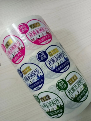 赤峰市洗發(fā)水電話號碼-第1張圖片