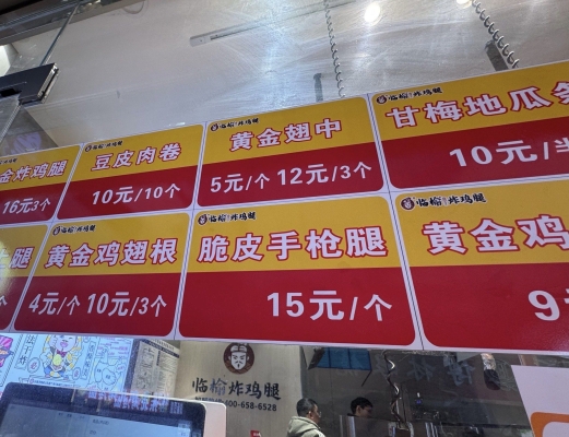 赤峰炸雞腿回民胡同店電話號碼-第1張圖片