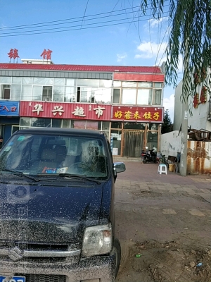 赤峰摩爾城購物城電話號碼多少-第1張圖片