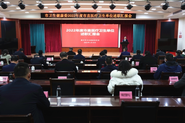 赤峰健康委員會(huì)電話號(hào)碼是多少-第1張圖片