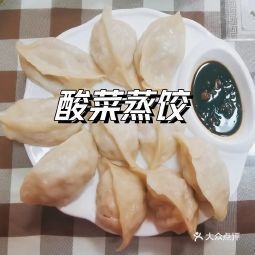 赤峰市拌咸菜廠家地址電話號碼-第1張圖片