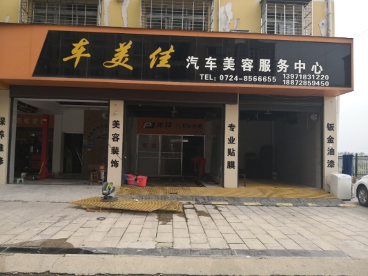 赤峰君航汽車服務(wù)電話是多少號(hào)-第1張圖片