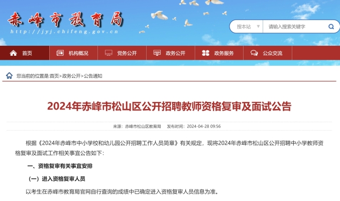 赤峰晟熙文化傳媒招聘電話號碼-第1張圖片