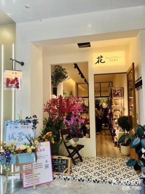 赤峰鼓樓花店電話號(hào)碼多少號(hào)-第1張圖片