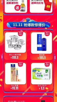 赤峰鯨選網(wǎng)紅店地址電話號碼-第1張圖片