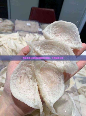 赤峰干燕窩廠(chǎng)家電話(huà)多少號(hào)-第1張圖片