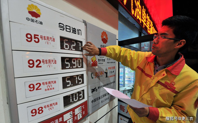 赤峰市汽油加油站電話號碼-第1張圖片