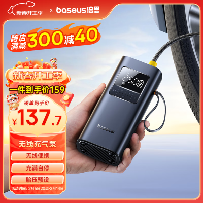 赤峰車胎充氣泵廠家電話號(hào)碼-第1張圖片