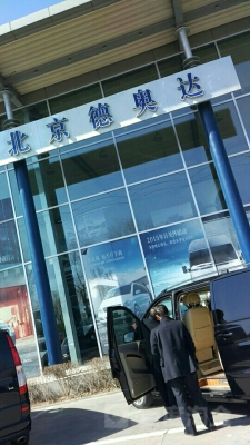 赤峰二手奧迪維護(hù)電話地址查詢-第1張圖片