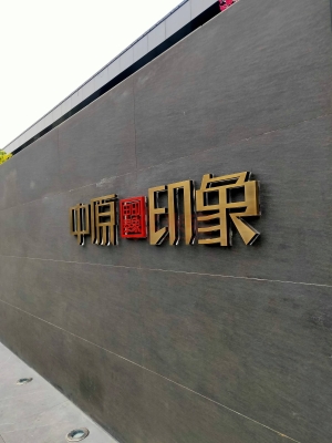 申泰鞋城赤峰店電話多少號(hào)-第1張圖片