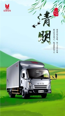 赤峰鄧祿普卡車(chē)批發(fā)電話號(hào)碼-第1張圖片