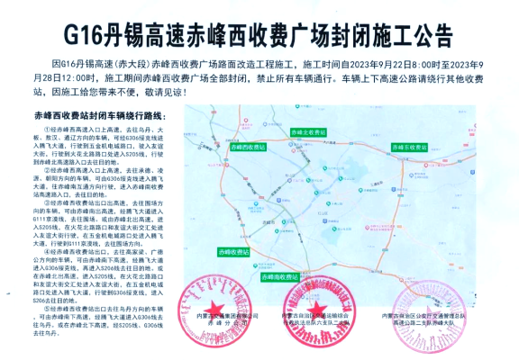 赤峰西卡專賣店電話地址查詢-第1張圖片
