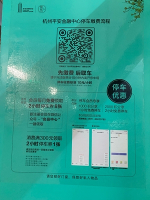 赤峰市新城停車場(chǎng)電話號(hào)碼-第1張圖片