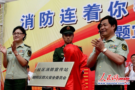 赤峰望京社區(qū)司法所電話號碼-第1張圖片