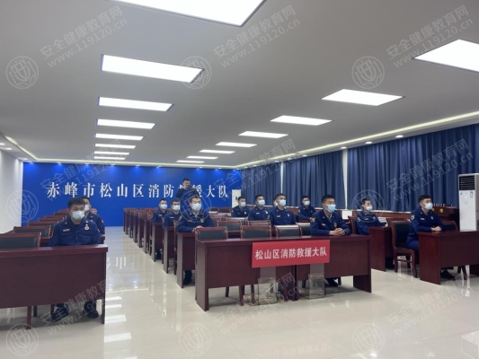 內(nèi)蒙古赤峰消防隊長電話號碼-第1張圖片