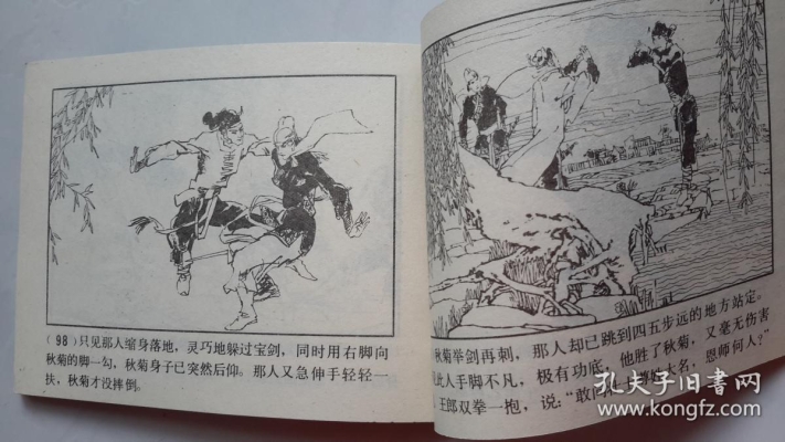 兩義軒餐廳怎么樣-第1張圖片