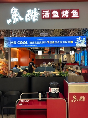 赤峰酷烤大板店電話多少號(hào)-第1張圖片