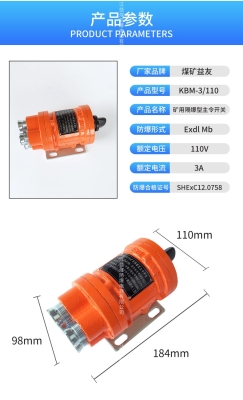 赤峰電工報(bào)價(jià)網(wǎng)查詢電話號(hào)碼-第1張圖片
