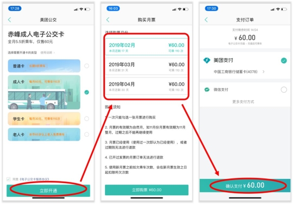 赤峰公交運行監(jiān)測站電話號碼-第1張圖片