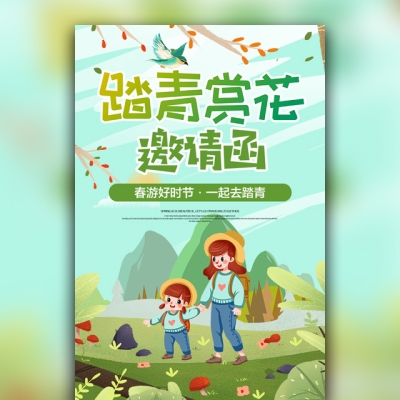 赤峰春游幼兒園電話號(hào)碼查詢-第1張圖片