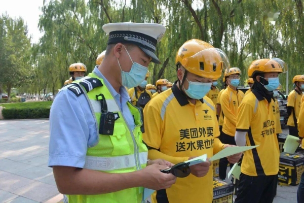 赤峰小外賣送餐電話號碼查詢-第1張圖片