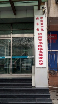 赤峰牛營(yíng)子醫(yī)院地址電話號(hào)碼-第1張圖片