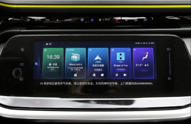 赤峰平莊汽車空調(diào)店電話號碼-第1張圖片