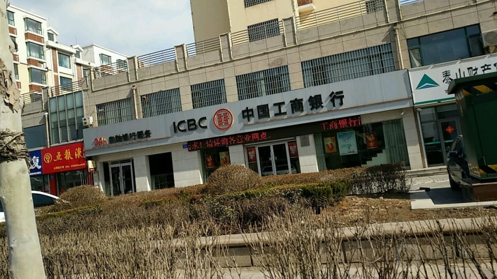 赤峰紅廟子工商銀行電話號碼-第1張圖片