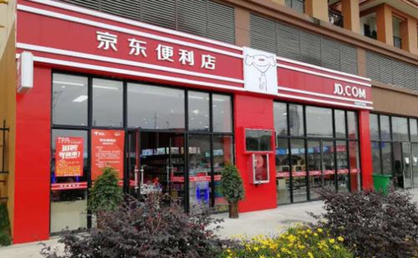 赤峰京東線下實(shí)體店電話號(hào)碼-第1張圖片