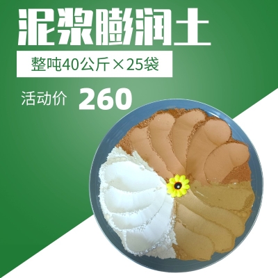 赤峰護肩石模具廠家電話號碼-第1張圖片