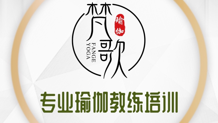 赤峰市瑜韻瑜伽館電話號碼-第1張圖片