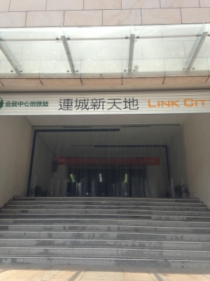 赤峰新天地營業(yè)時間-第1張圖片