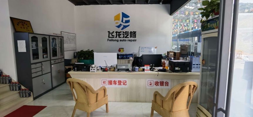 赤峰高端汽修廠招聘電話號(hào)碼-第1張圖片