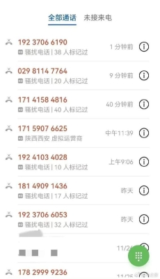 烏丹到赤峰托運(yùn)電話號(hào)碼多少-第1張圖片