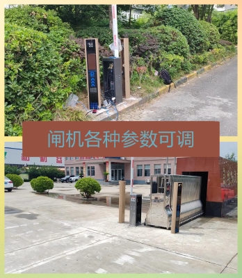 赤峰停車管理-第1張圖片