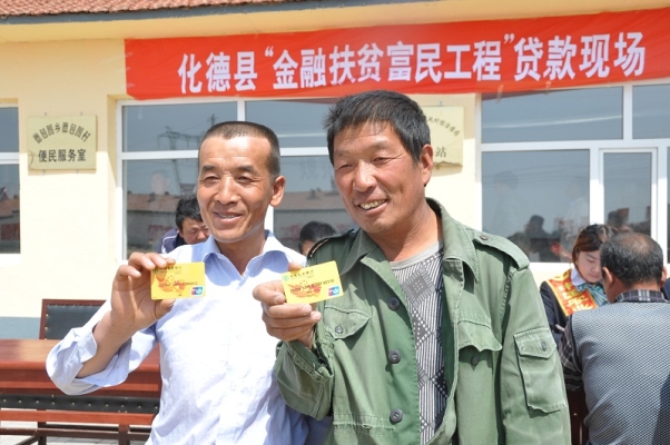 內(nèi)蒙古赤峰扶貧辦電話號(hào)碼-第1張圖片