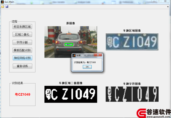 赤峰車牌號查詢系統(tǒng)-第1張圖片