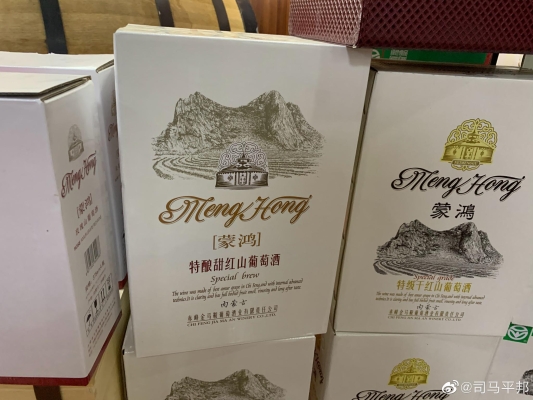 赤峰酒吧用酒供應商電話號碼-第1張圖片