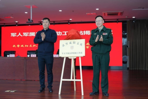 赤峰法律援助咨詢中心電話號碼-第1張圖片