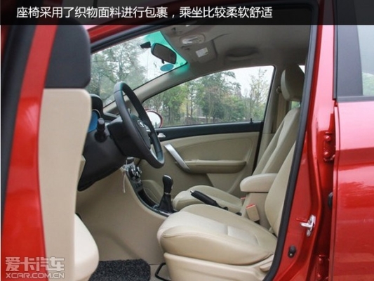 赤峰改車座椅電話多少啊-第1張圖片