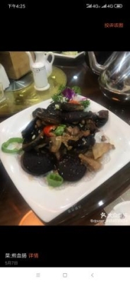 赤峰美食大腰子店電話號碼查詢-第1張圖片