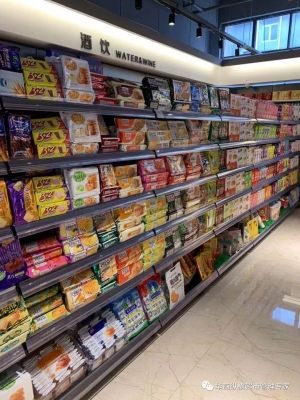 赤峰愛家好房優(yōu)選超市電話號碼-第1張圖片