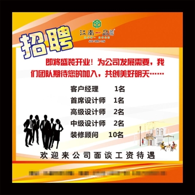 赤峰艾尚裝飾公司電話多少號(hào)-第1張圖片