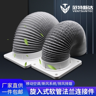 赤峰排風口廠家電話號碼查詢-第1張圖片