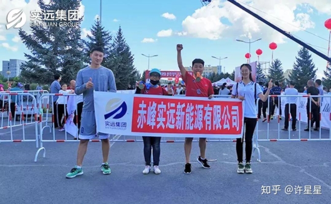 赤峰林西路超市電話地址查詢-第1張圖片