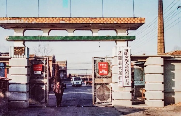 赤峰市區(qū)有幾家造紙廠-第1張圖片