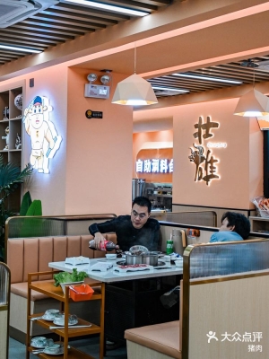 赤峰懂家鮮豬肉店電話地址查詢-第1張圖片